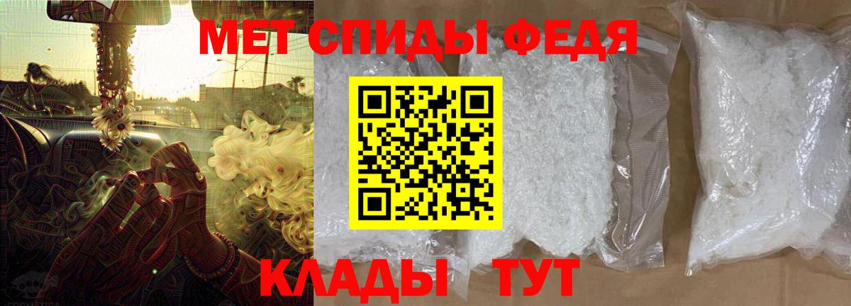 АМФЕТАМИН 97%  Amphetamine  Лосино-Петровский  Вход с VPN 