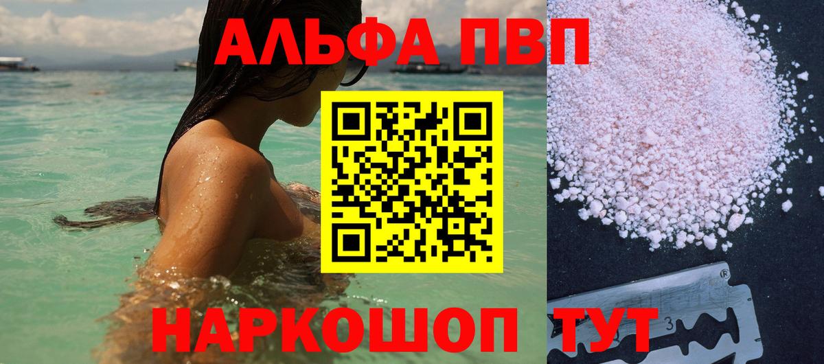 A-PVP  Вход с VPN  Лосино-Петровский  A-PVP СК КРИС 