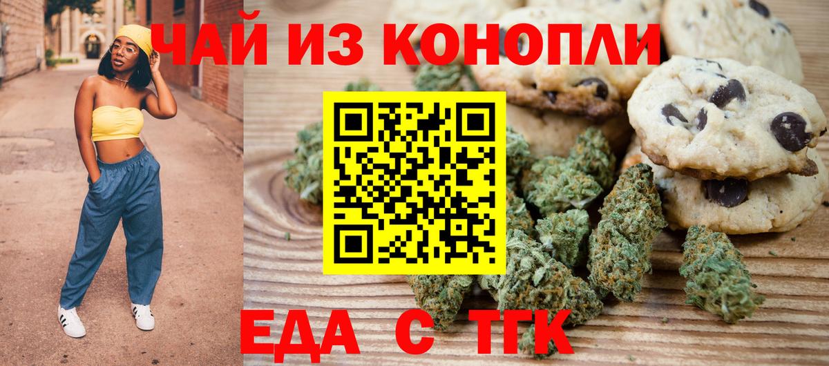 Мефедрон Лосино-Петровский