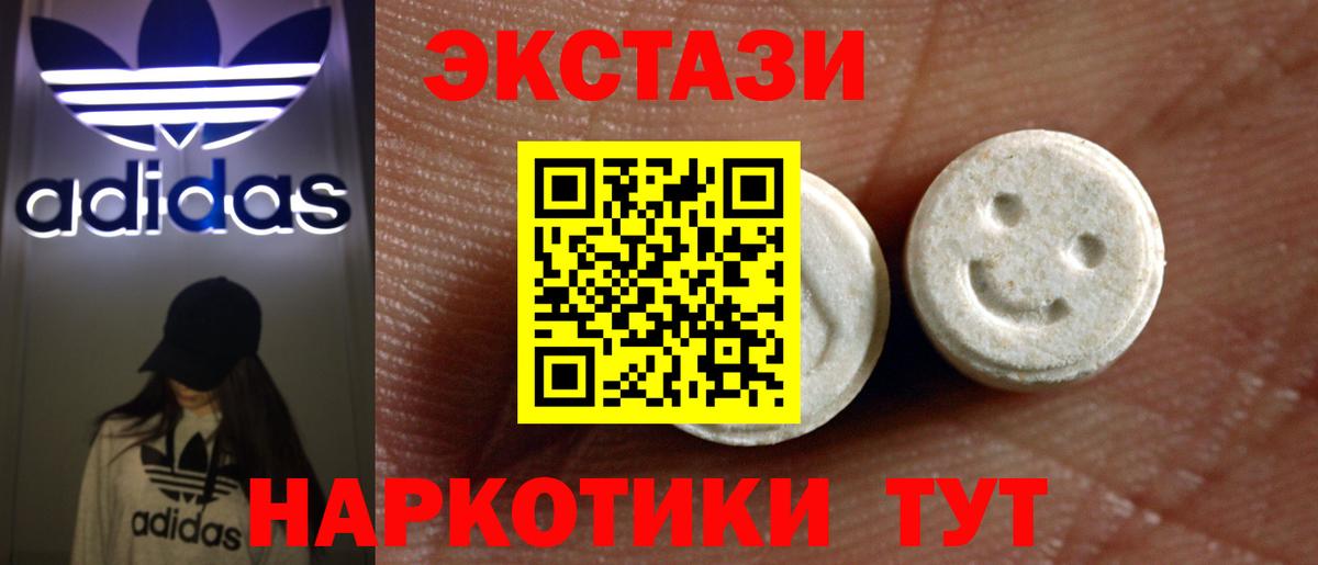 ЭКСТАЗИ Дубай Лосино-Петровский