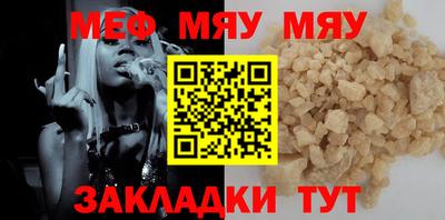 COCAINE Чебаркуль