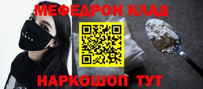 эйфоретик Шахты