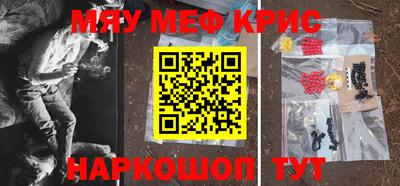 круглые Чебоксары
