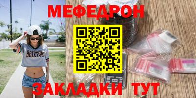COCAINE Чебаркуль