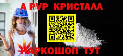 каннабис Чапаевск