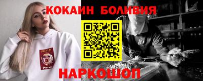 COCAINE Чебаркуль