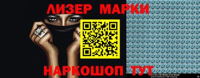 дистиллят марихуана Шелехов