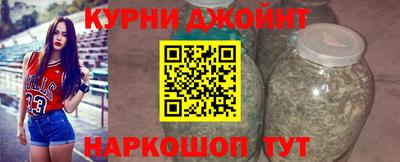 каннабис Чапаевск