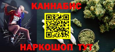 каннабис Чапаевск