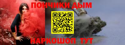 каннабис Чапаевск