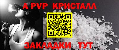каннабис Чапаевск
