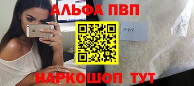 каннабис Чапаевск