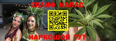 дистиллят марихуана Шелехов