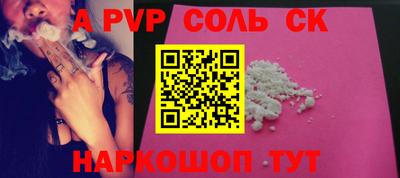 COCAINE Чебаркуль