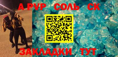 круглые Чебоксары