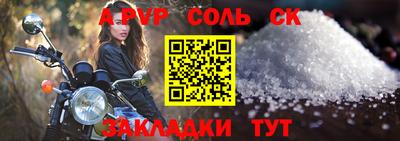 круглые Чебоксары