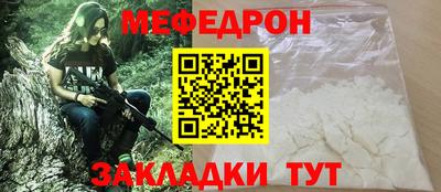 эйфоретик Шахты