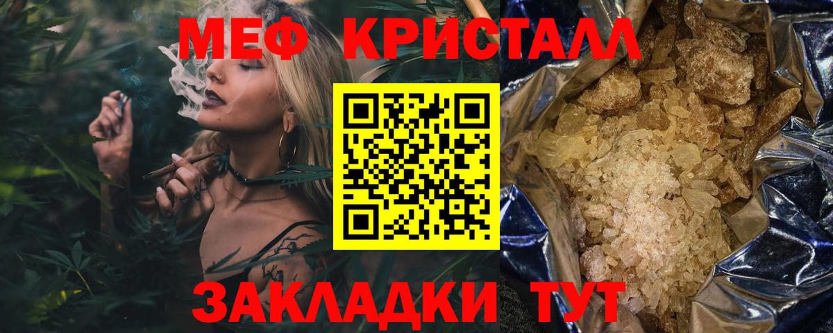 Мефедрон мука Лосино-Петровский