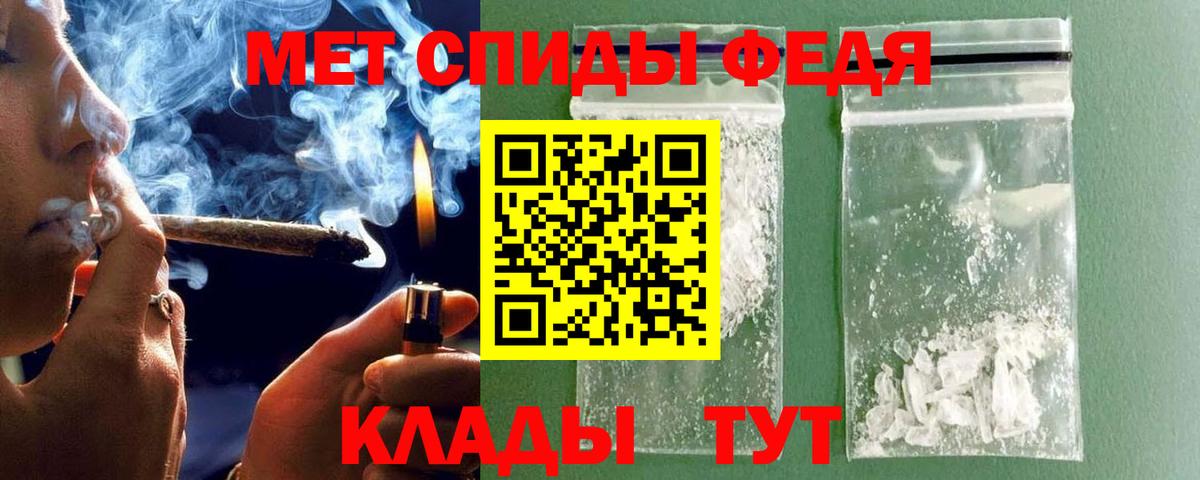 Первитин кристалл Лосино-Петровский