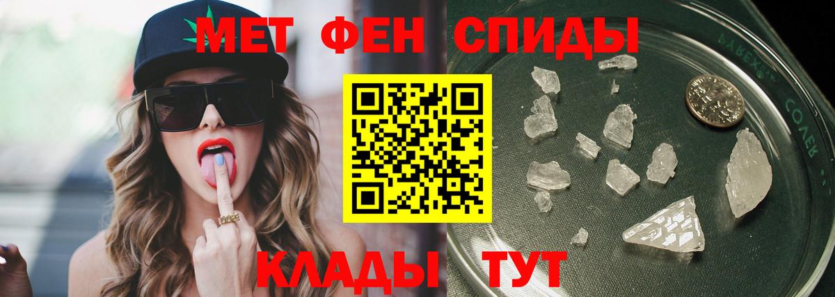 Лосино-Петровский  Метамфетамин винт  Вход с VPN 