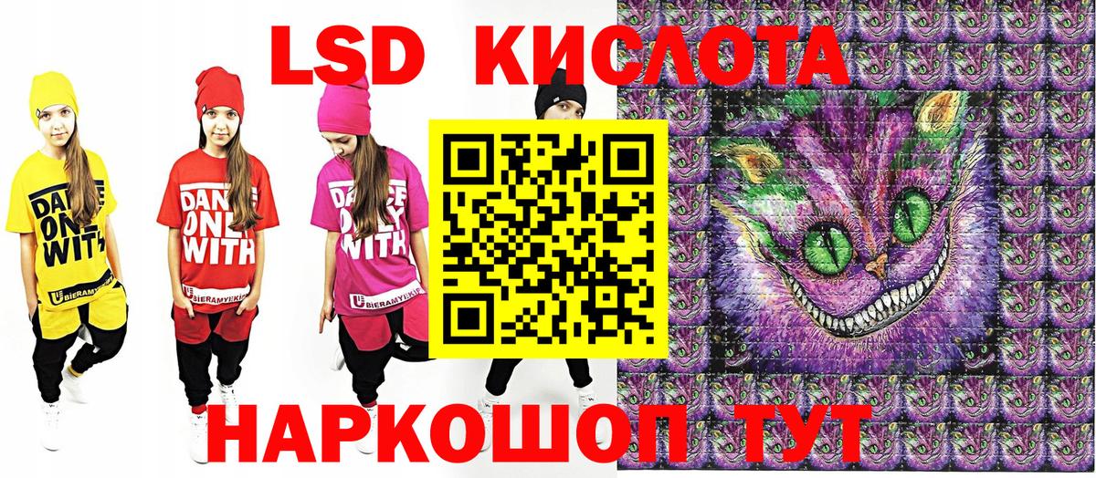 Наркотические марки 1,8мг  Вход с VPN  Лосино-Петровский  Наркотические марки 1,8мг 