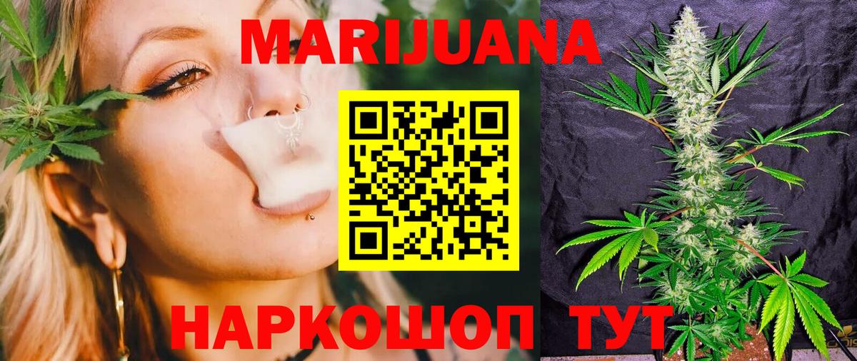 Лосино-Петровский  Бошки марихуана гибрид  Конопля план  Вход с VPN  Конопля тримм 
